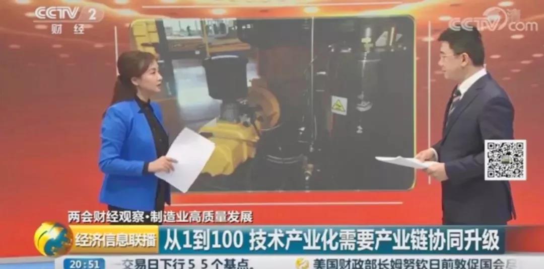 央視經(jīng)濟頻道主持人介紹葆德空壓機最新科研成果 央視經(jīng)濟頻道主持人介紹葆德空壓機最新科研成果