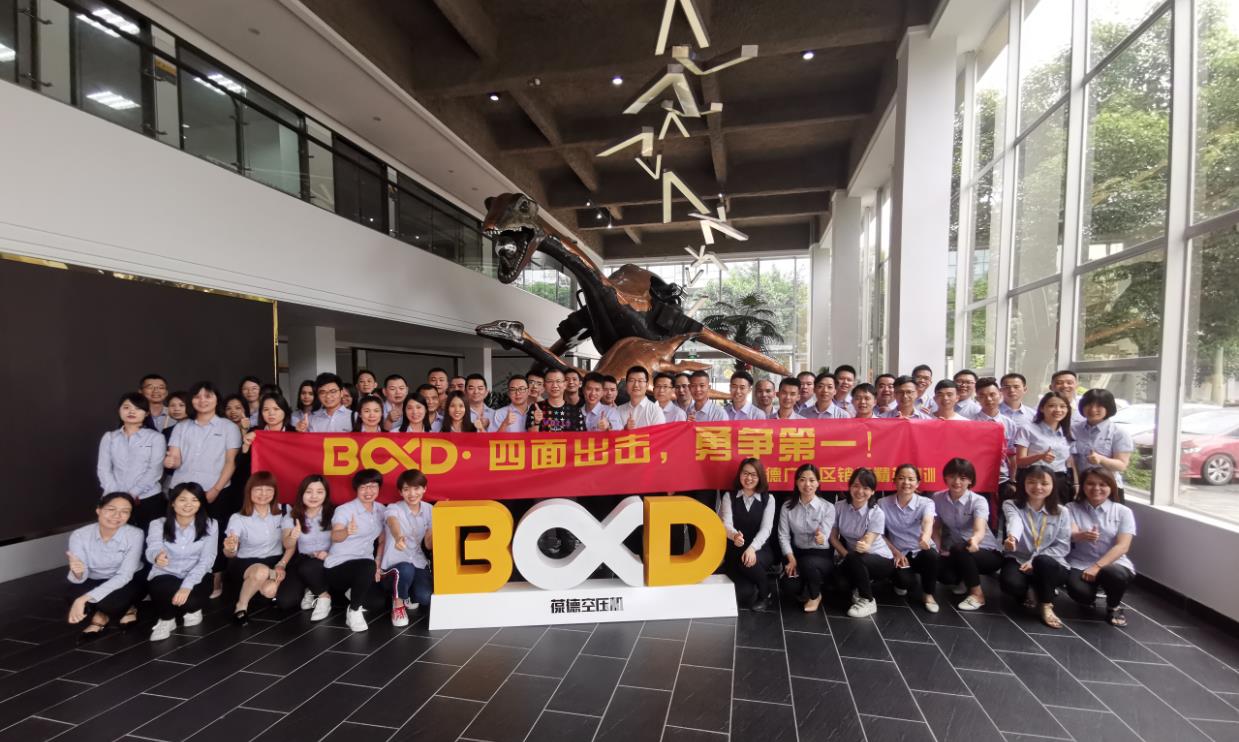 揚(yáng)鞭奮進(jìn),不負(fù)夢(mèng)想——專業(yè)知識(shí)與銷售技巧培訓(xùn)