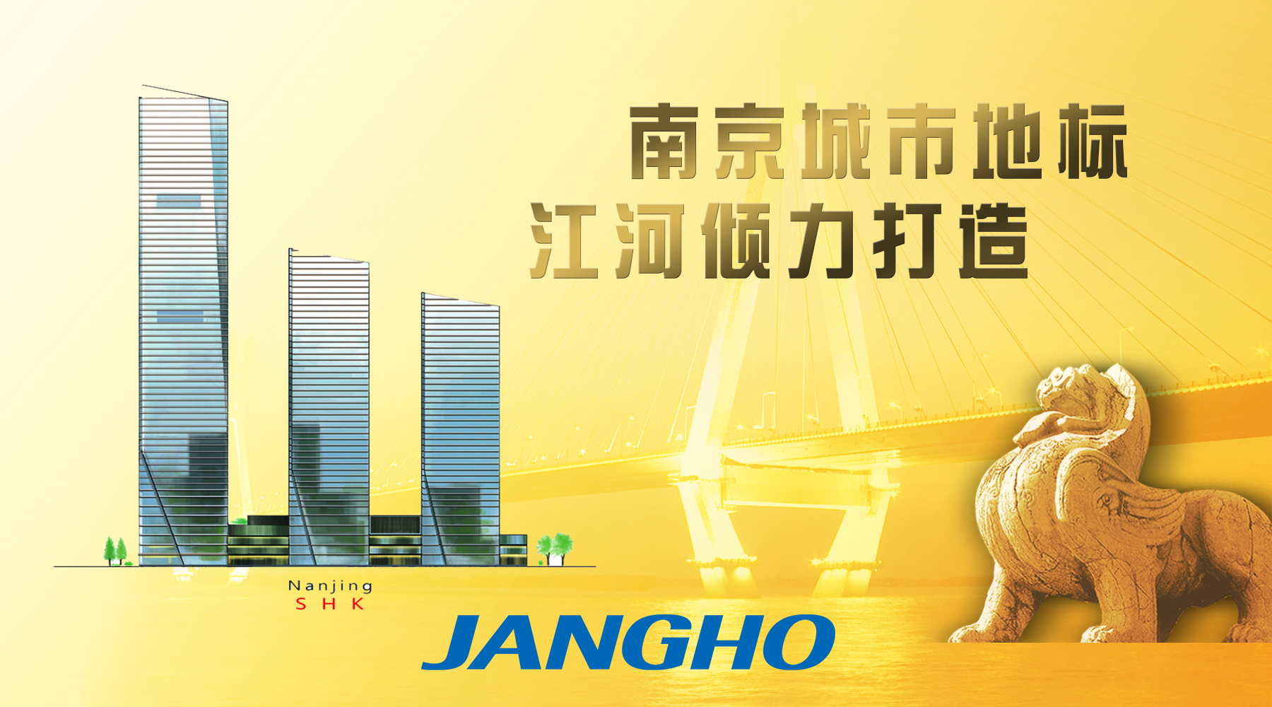 重磅！江河中標(biāo)“3億級”重點(diǎn)工程