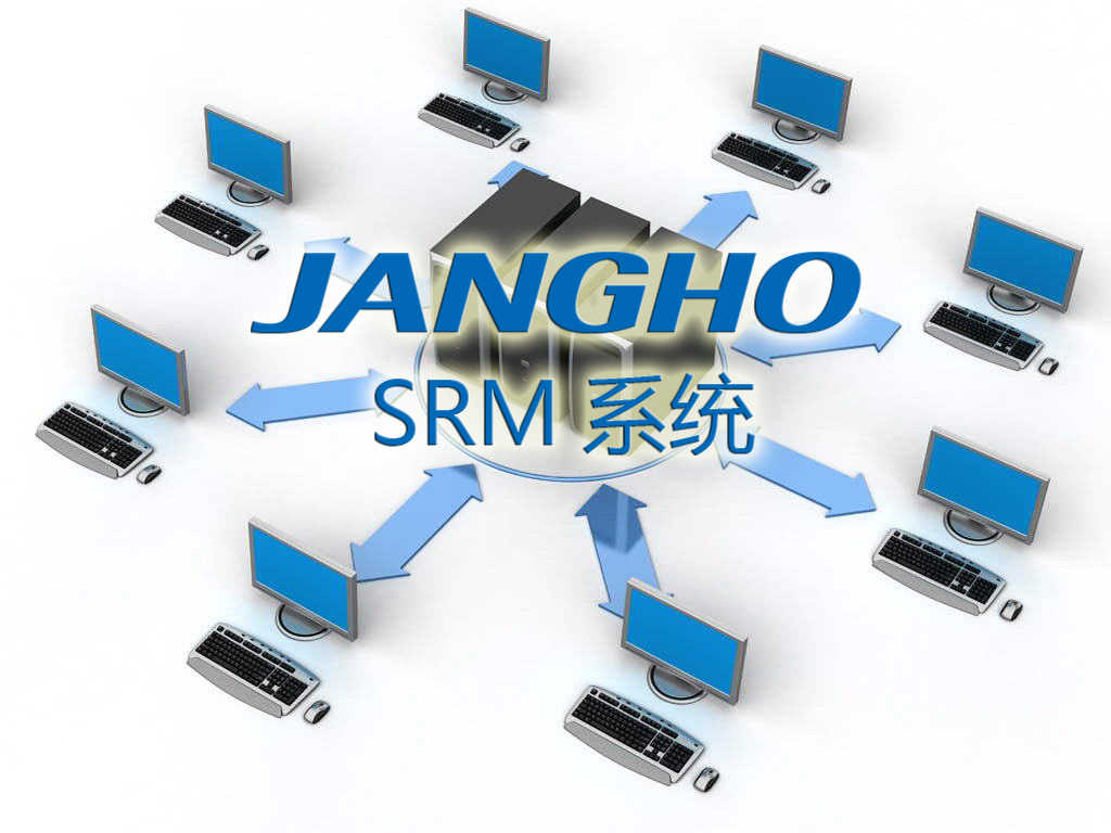 創(chuàng)新管理 打造陽光招采平臺